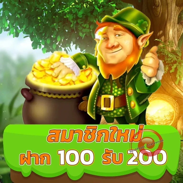 สล็อต pgonlyfan